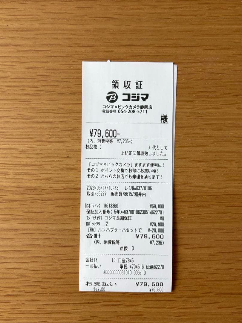 j*k様 アイロボット　irobot ブラバジェット　braava jet m6