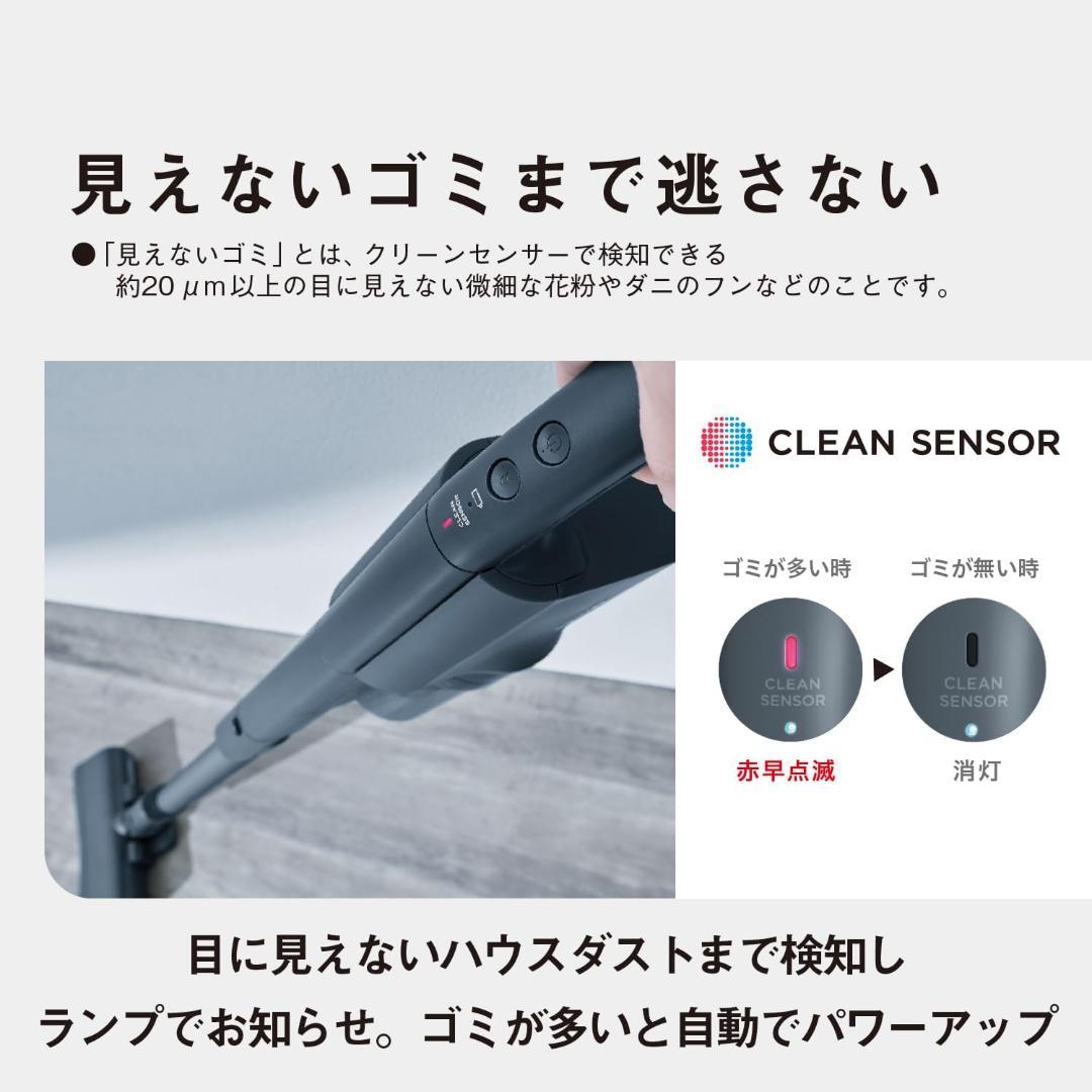 Panasonic スティッククリーナー ほぼ未使用 美品 MC-SB54K-A