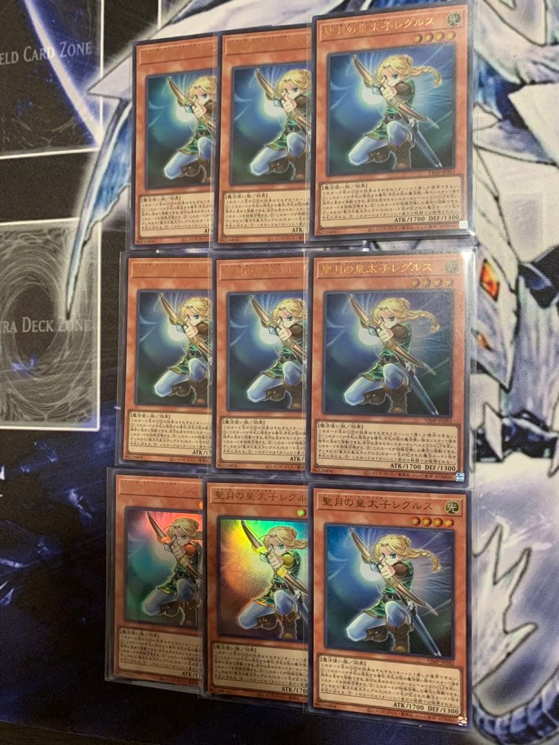 遊戯王　聖月の皇太子レグルス　9枚セット　ｖジャンプ　プロモ
