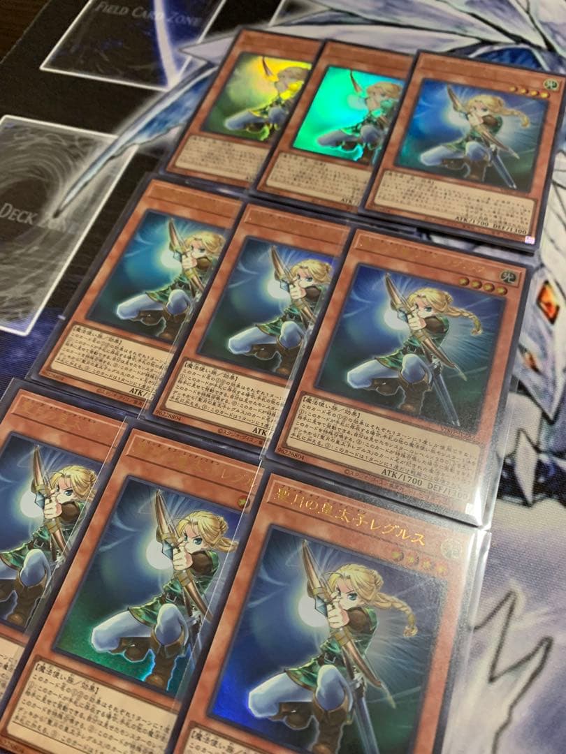 遊戯王　聖月の皇太子レグルス　9枚セット　ｖジャンプ　プロモ