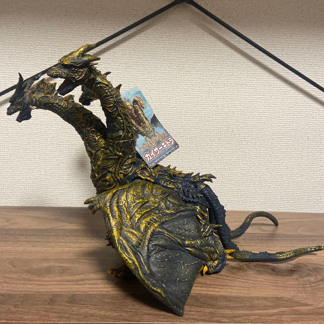 ムービーモンスターシリーズ　カイザーギドラ