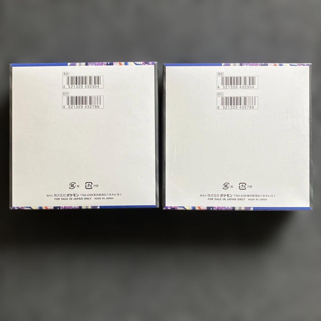 ポケモンカードニンジャスピナー新品未開封　シュリンク付　2BOX