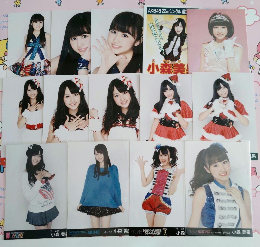 AKB48 ♡小森美果♡ 生写真まとめ売り