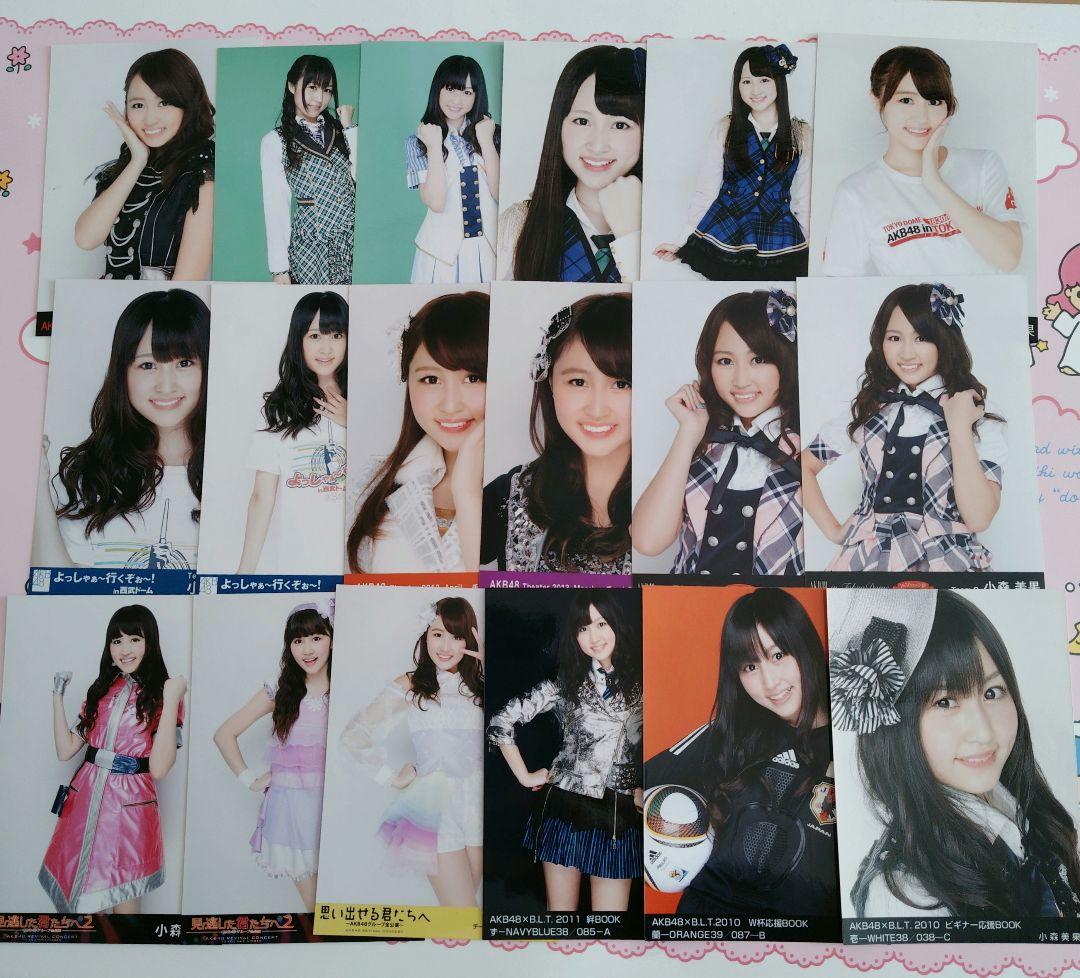 AKB48 ♡小森美果♡ 生写真まとめ売り