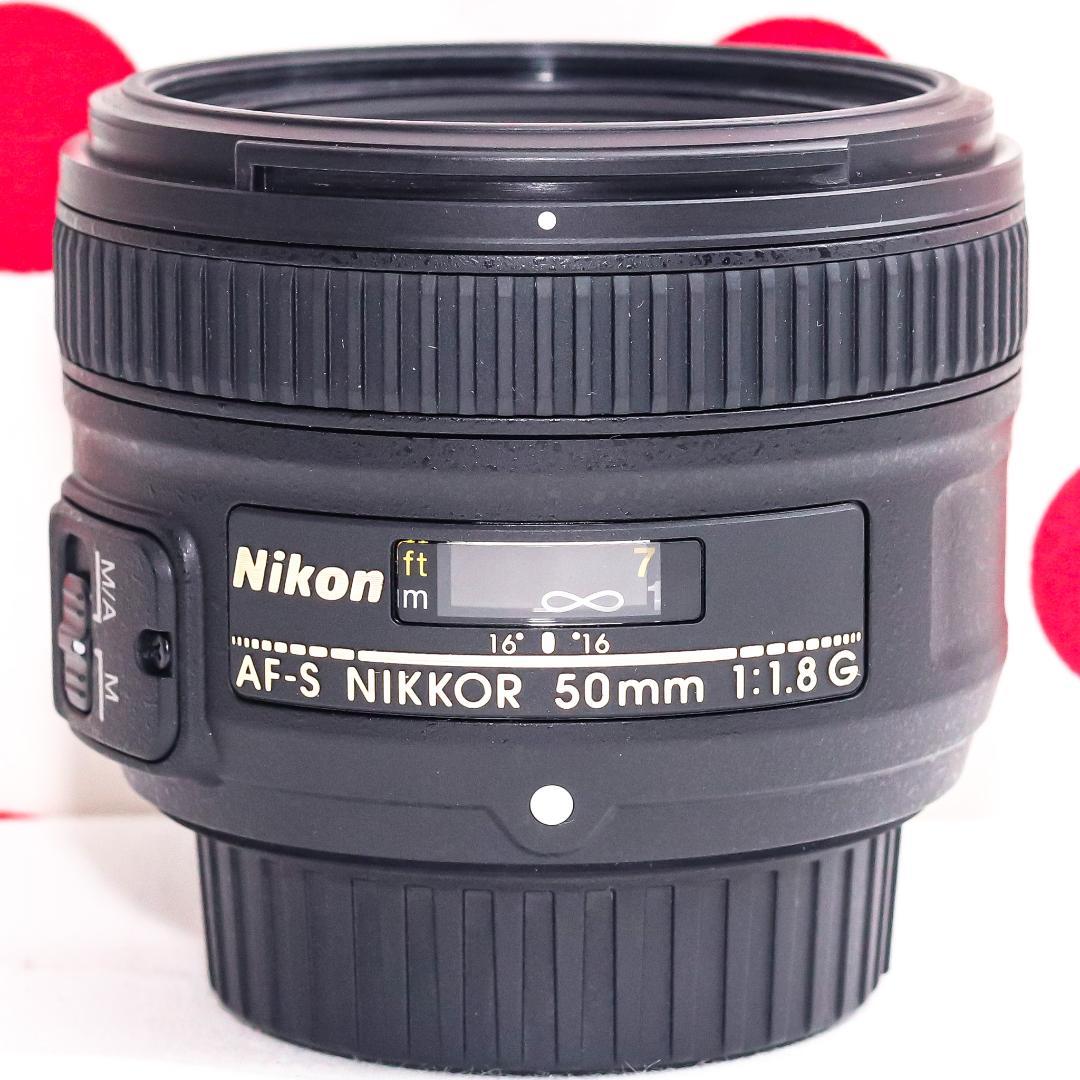 ニコン NIKON AF-S NIKKOR 50mm f1.8❤単焦点レンズ