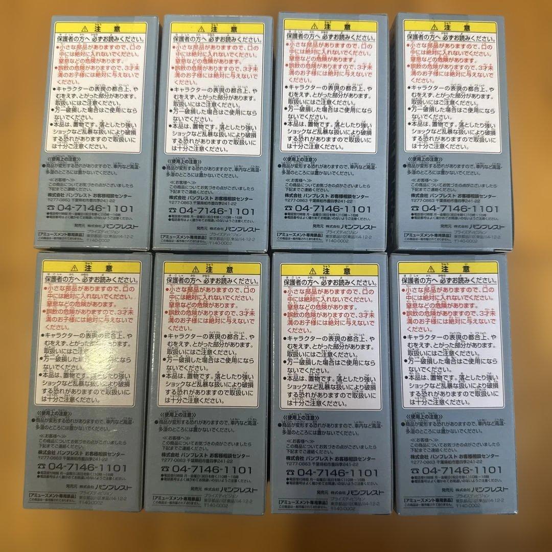 ワールドコレクタブルフィギュア vol.14 全8種セット国内正規品