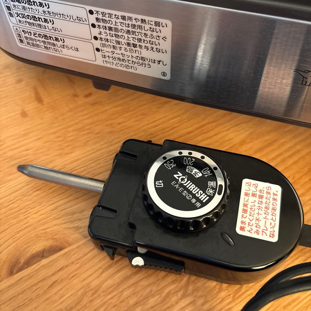 ZOJIRUSHI 象印 ホットプレート やきやき EA-EU30
