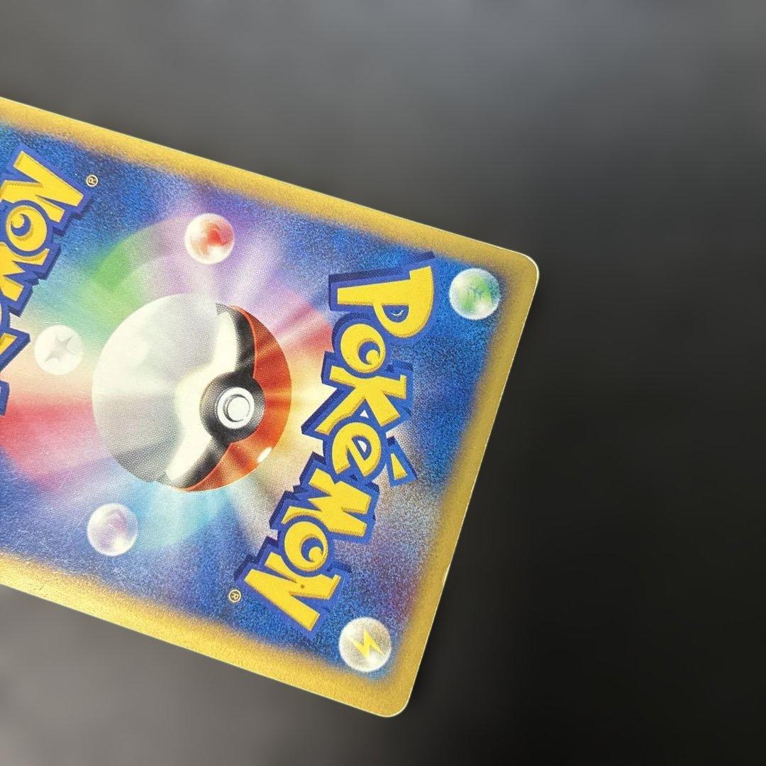 ポケモンカードVS シバのハガネール (キラ) 084/141 4l