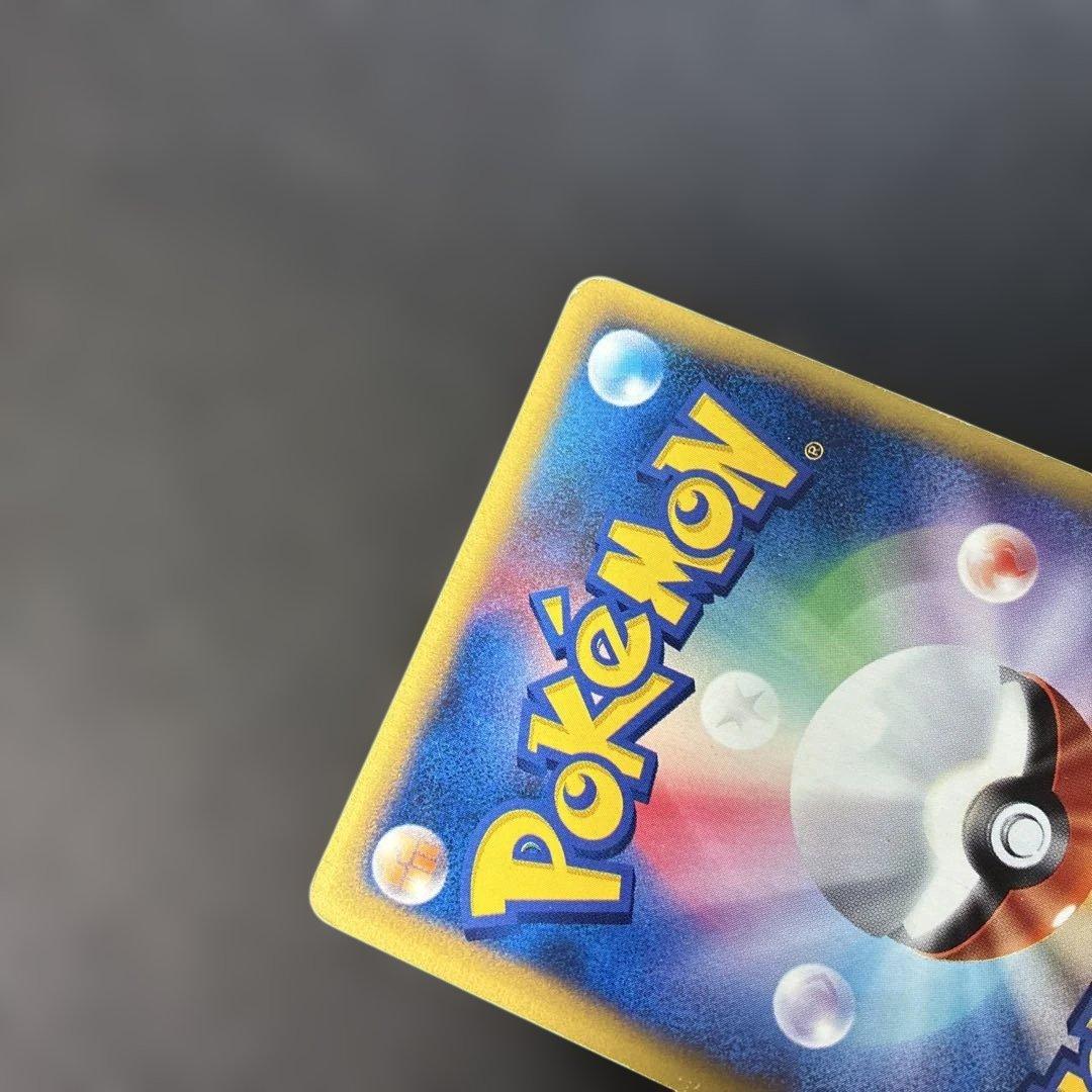 ポケモンカードVS シバのハガネール (キラ) 084/141 4l