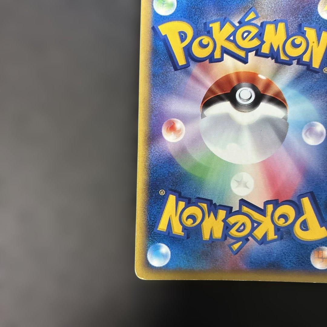 ポケモンカードVS シバのハガネール (キラ) 084/141 4l