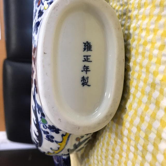 超美品 雍正年製 陶器のポット
