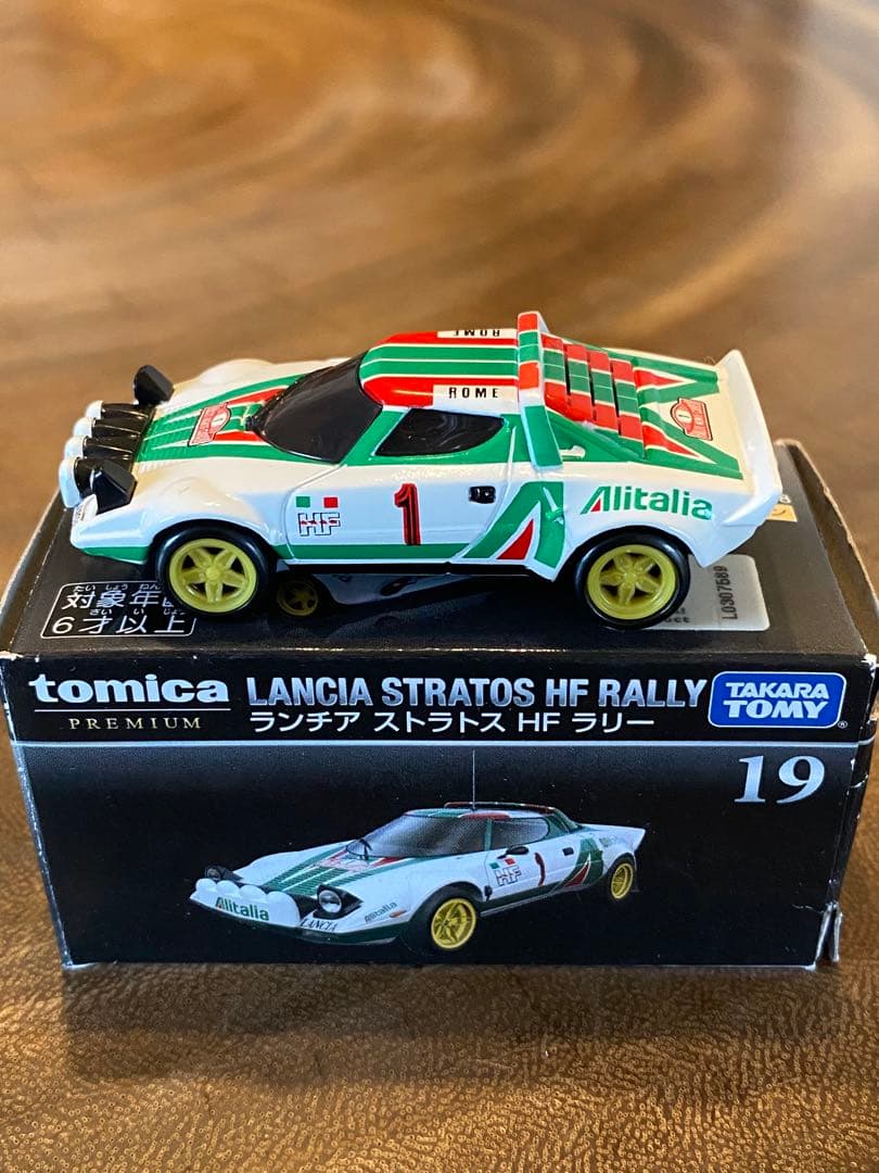 トミカプレミアム ミニカーセット