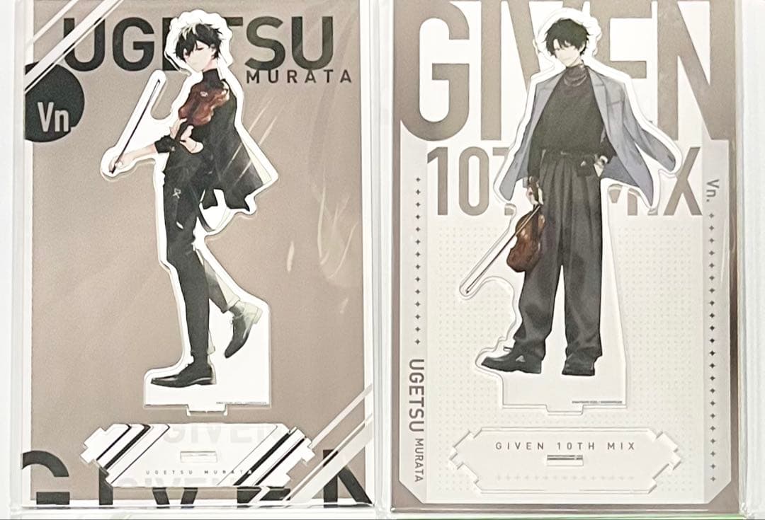 ギヴン展 つながるBIGアクリルスタンド 村田雨月 DMMスクラッチ 舞台稽古