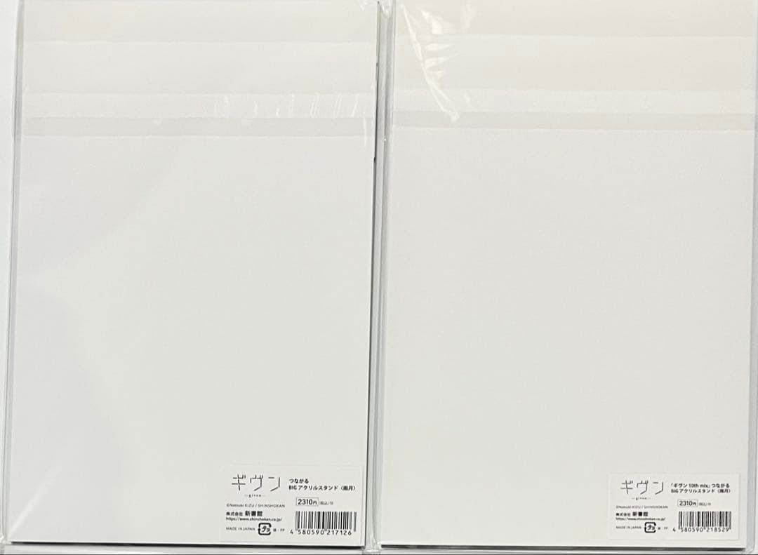 ギヴン展 つながるBIGアクリルスタンド 村田雨月 DMMスクラッチ 舞台稽古