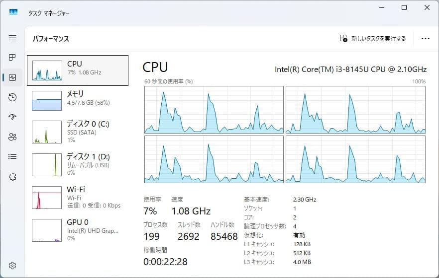 【快速】Lenovo ThinkPad L590 第８世代CPU Win11