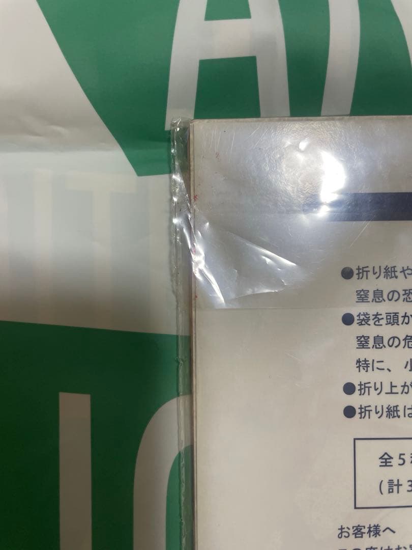 嵐 嵐を旅する展覧会 ダイキャストカー バス　その他グッズとセット販売