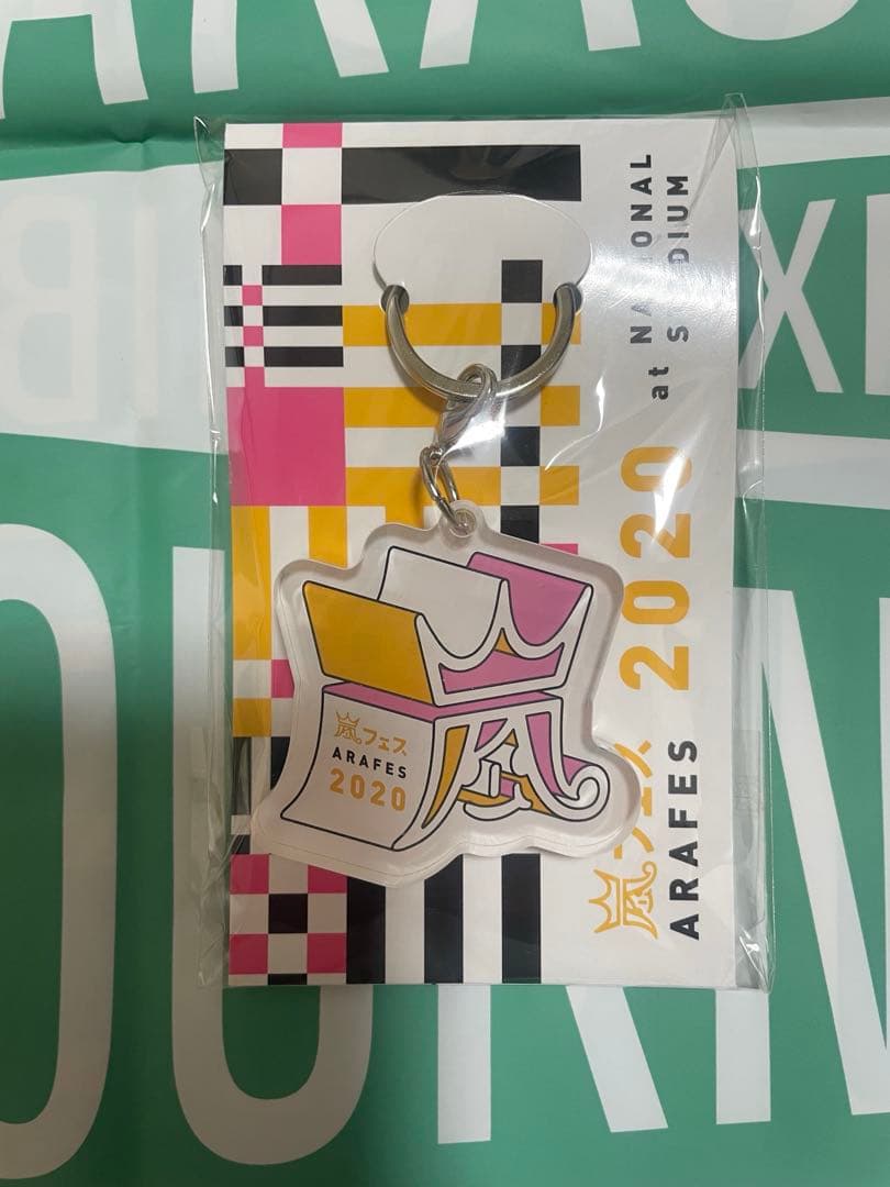 嵐 嵐を旅する展覧会 ダイキャストカー バス　その他グッズとセット販売