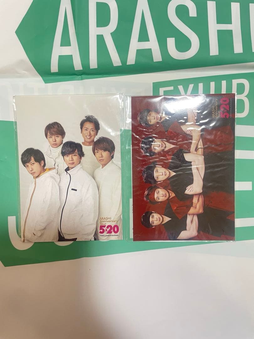 嵐 嵐を旅する展覧会 ダイキャストカー バス　その他グッズとセット販売