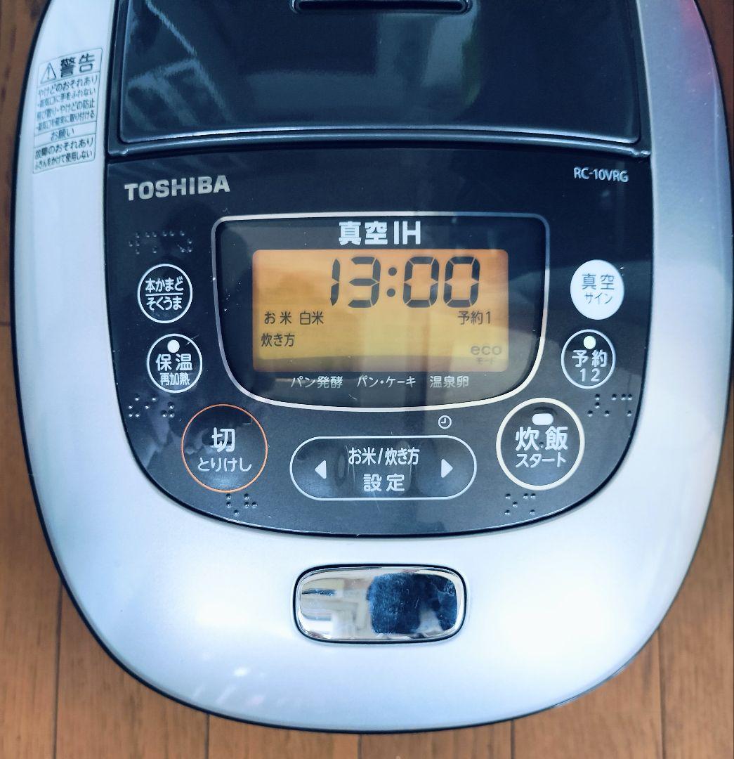 東芝　真空IH 保温釜かまど銅コート釜　RC-10VRG 13年製　訳あり