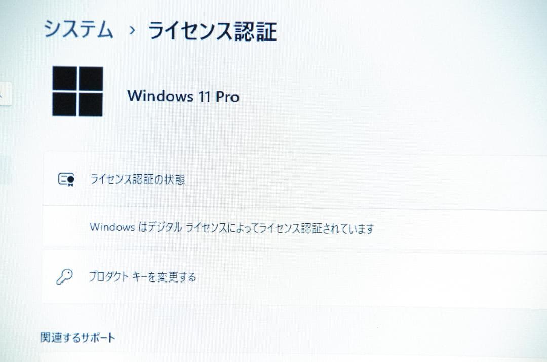 東芝dynabook B65/DN 第8世代 i5-8250U/12G/256G