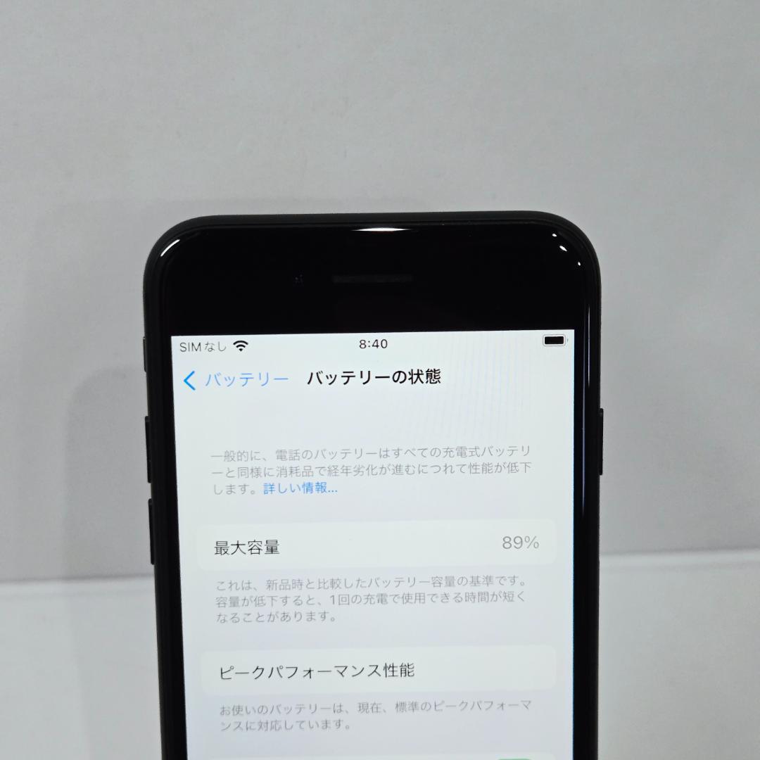 98 iPhone7 ブラック SIMフリー