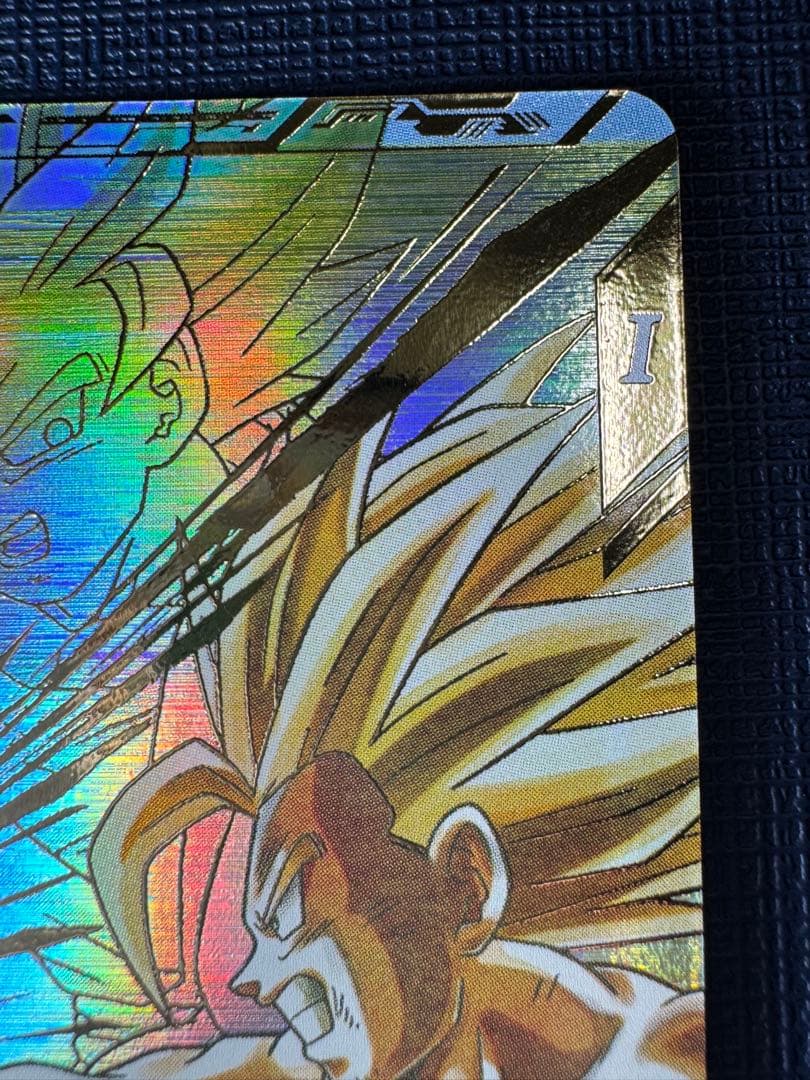 ドラゴンボールスーパーダイバーズ 孫悟飯:少年期 GDR パラレル