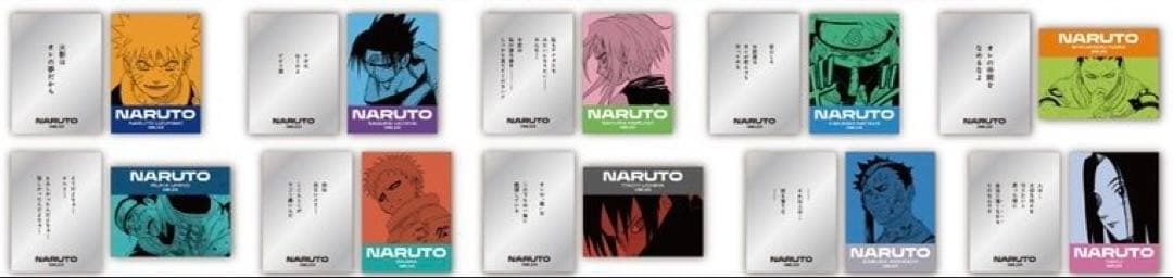 NARUTO 名言ステッカーコレクション コンプリートセット うちはイタチ他