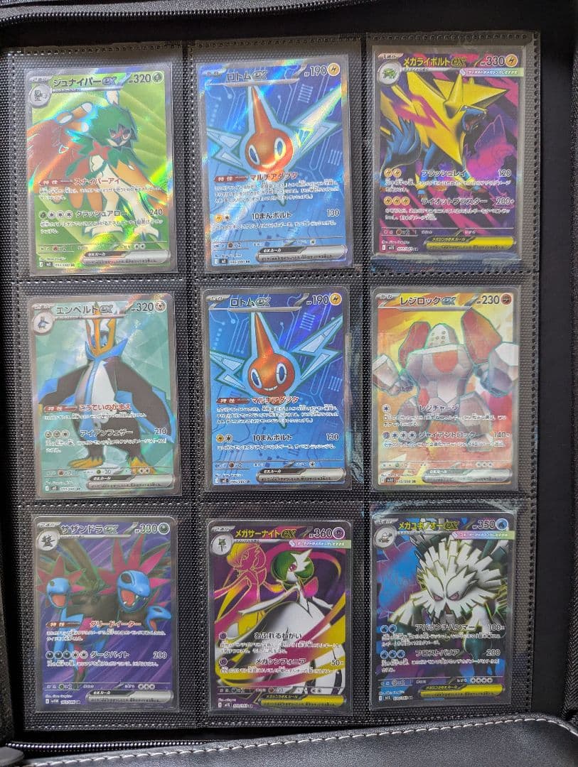 1枚200円 以下SR41枚、状態未使用品です