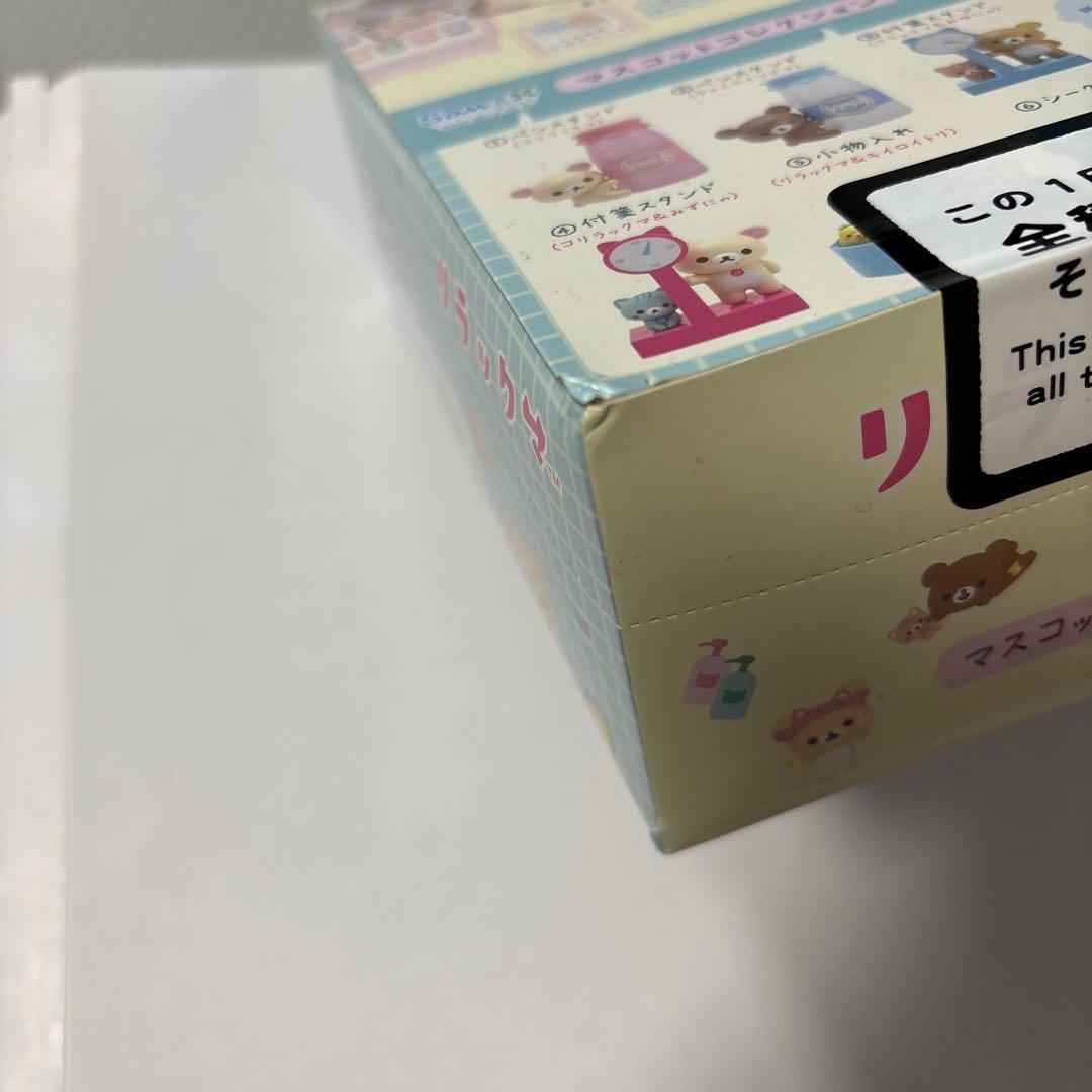 ねこねこの湯　リラックマ　マスコットコレクション全種類 大人買い リラックマ