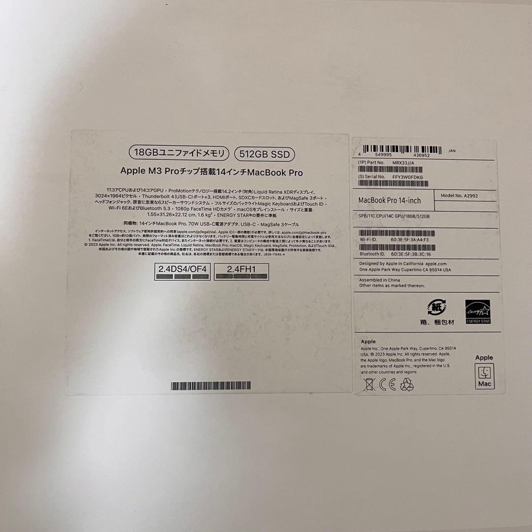 MACBOOK PRO M3 Pro 14インチ MRX33J/A