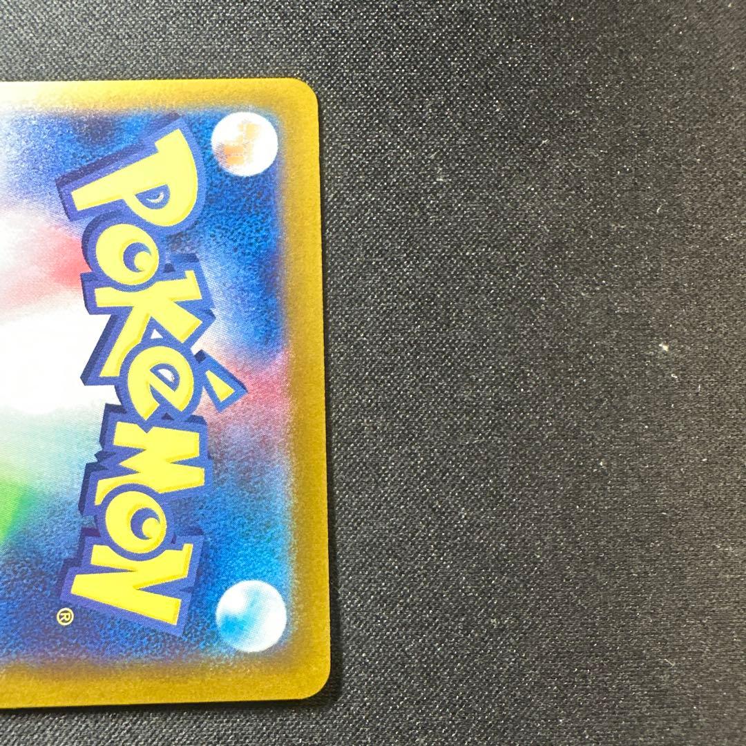 メガゲッコウガex MUR 120/083