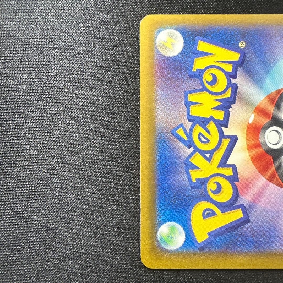 メガゲッコウガex MUR 120/083