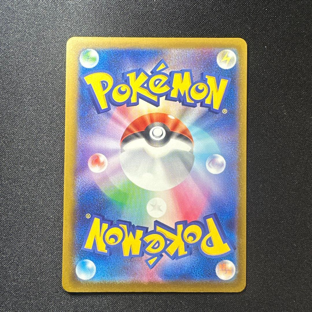 メガゲッコウガex MUR 120/083
