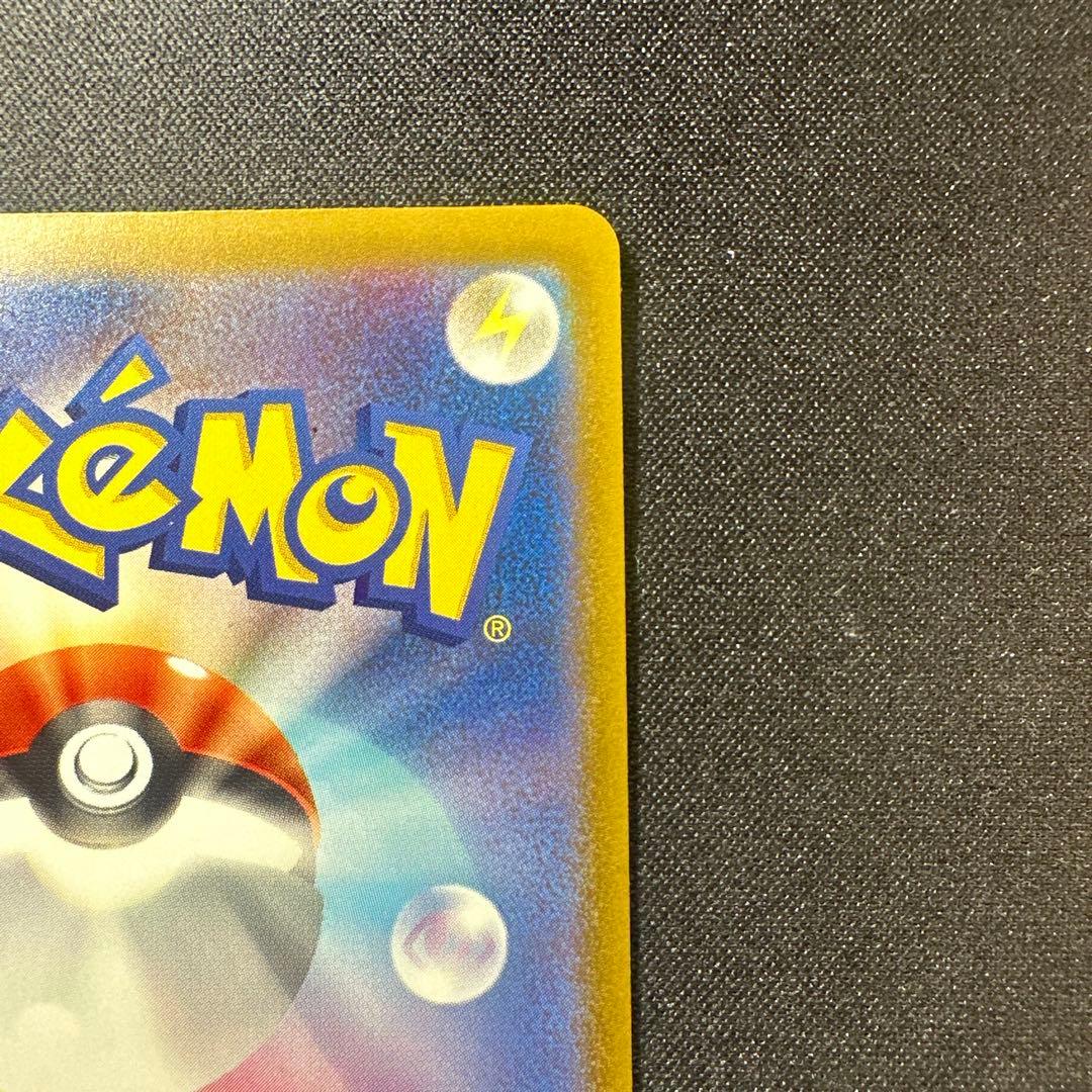 メガゲッコウガex MUR 120/083