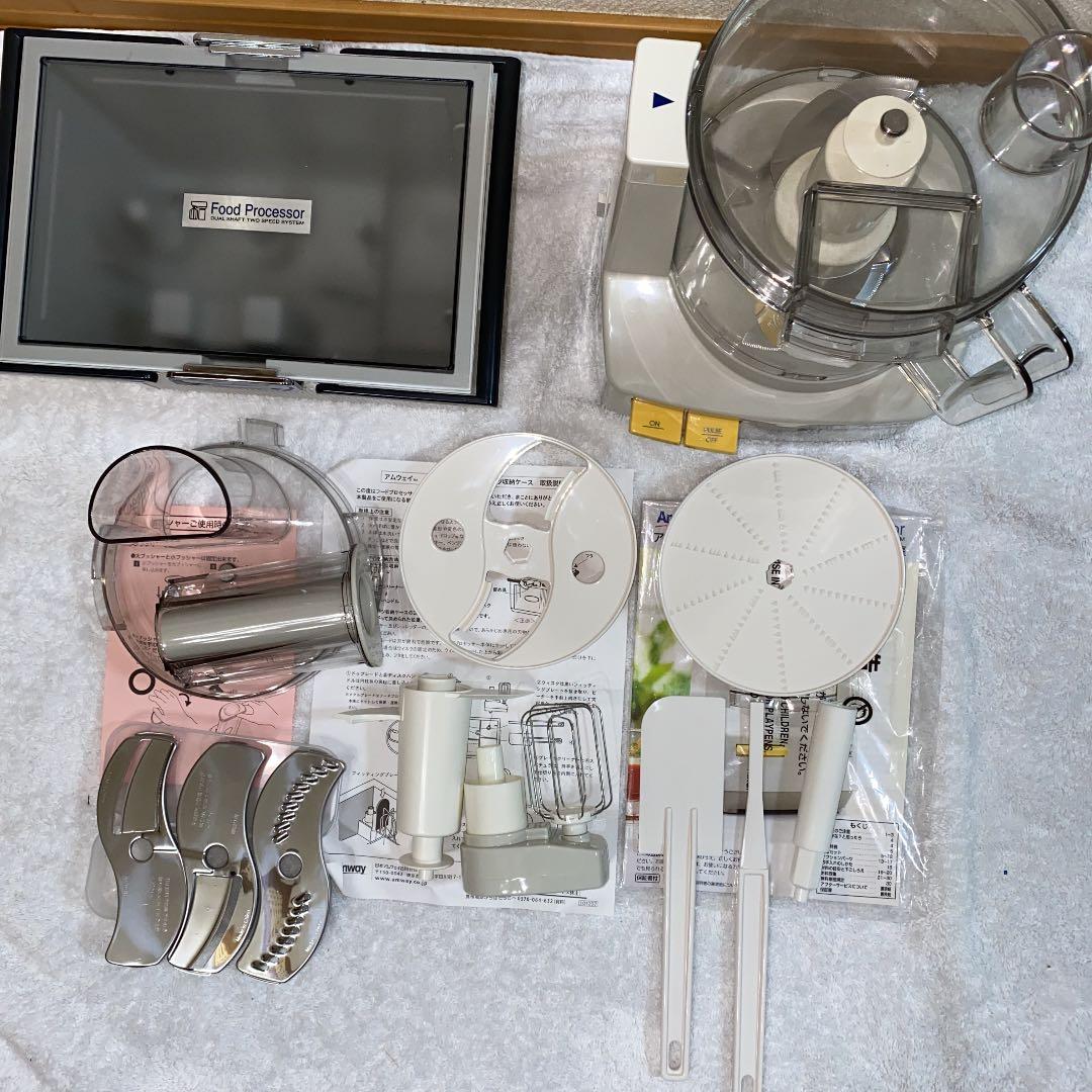 アムウェイ E-3288-J7 フードプロセッサー2016年製