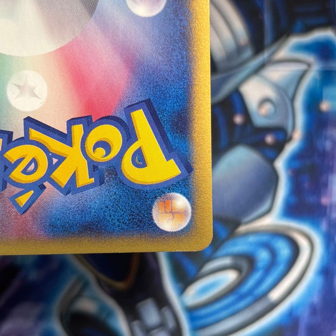 【美品-極美品】ワタルのリザードン ● ポケモンカード★VS 097/141