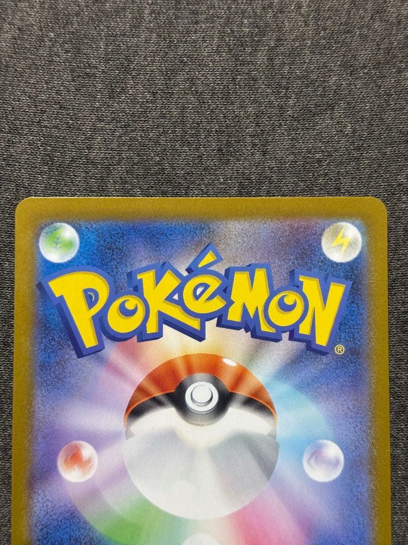 メガルカリオEX 092/063 MUR