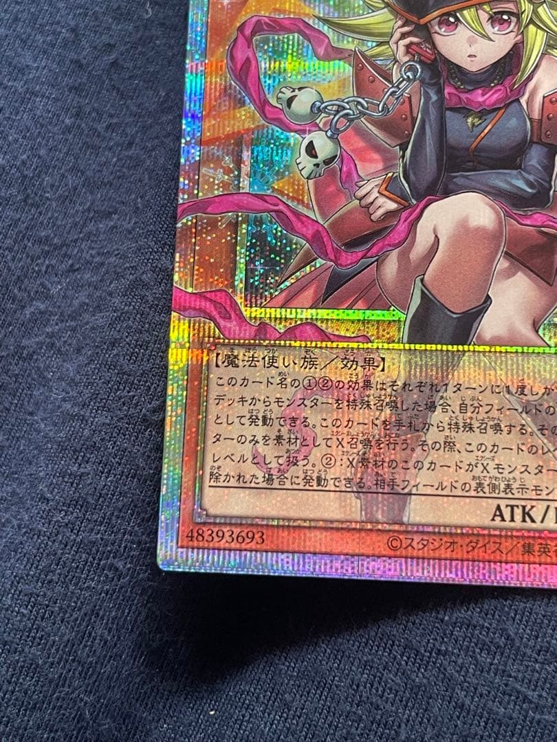 ガガガガール ゼロゼロコール プリズマ