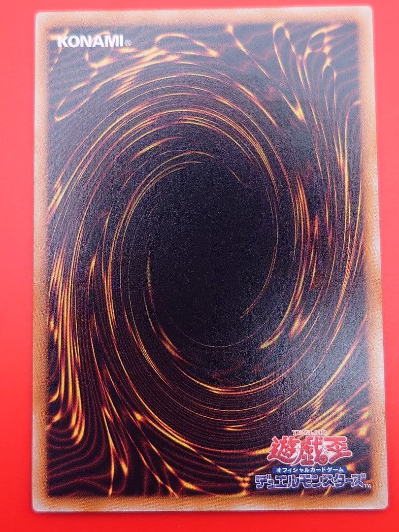 個人評価『8点〜10点』 レリーフ　ライフストリームドラゴン