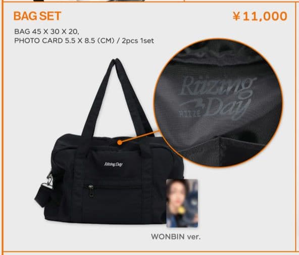 じゃん。 　　　　　　　　　　RIIZE ボストンバック 公式グッズ MD