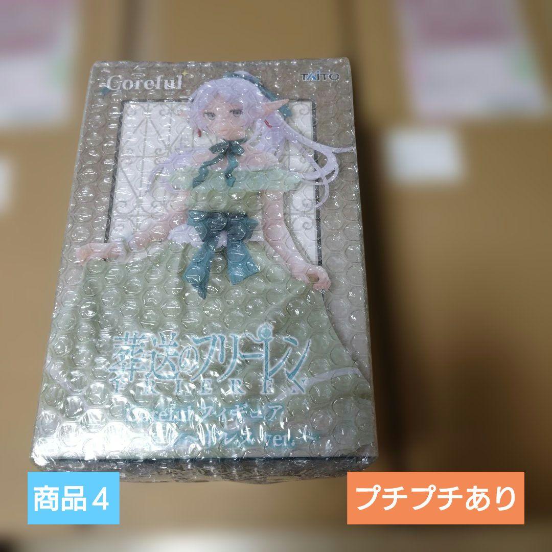 【新品・未開封】葬送のフリーレン フリーレン フィギュア６点セット