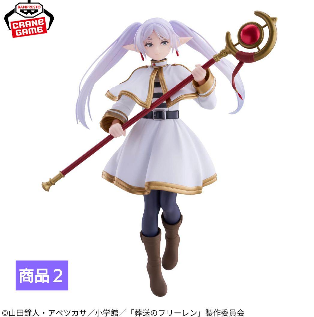 【新品・未開封】葬送のフリーレン フリーレン フィギュア６点セット