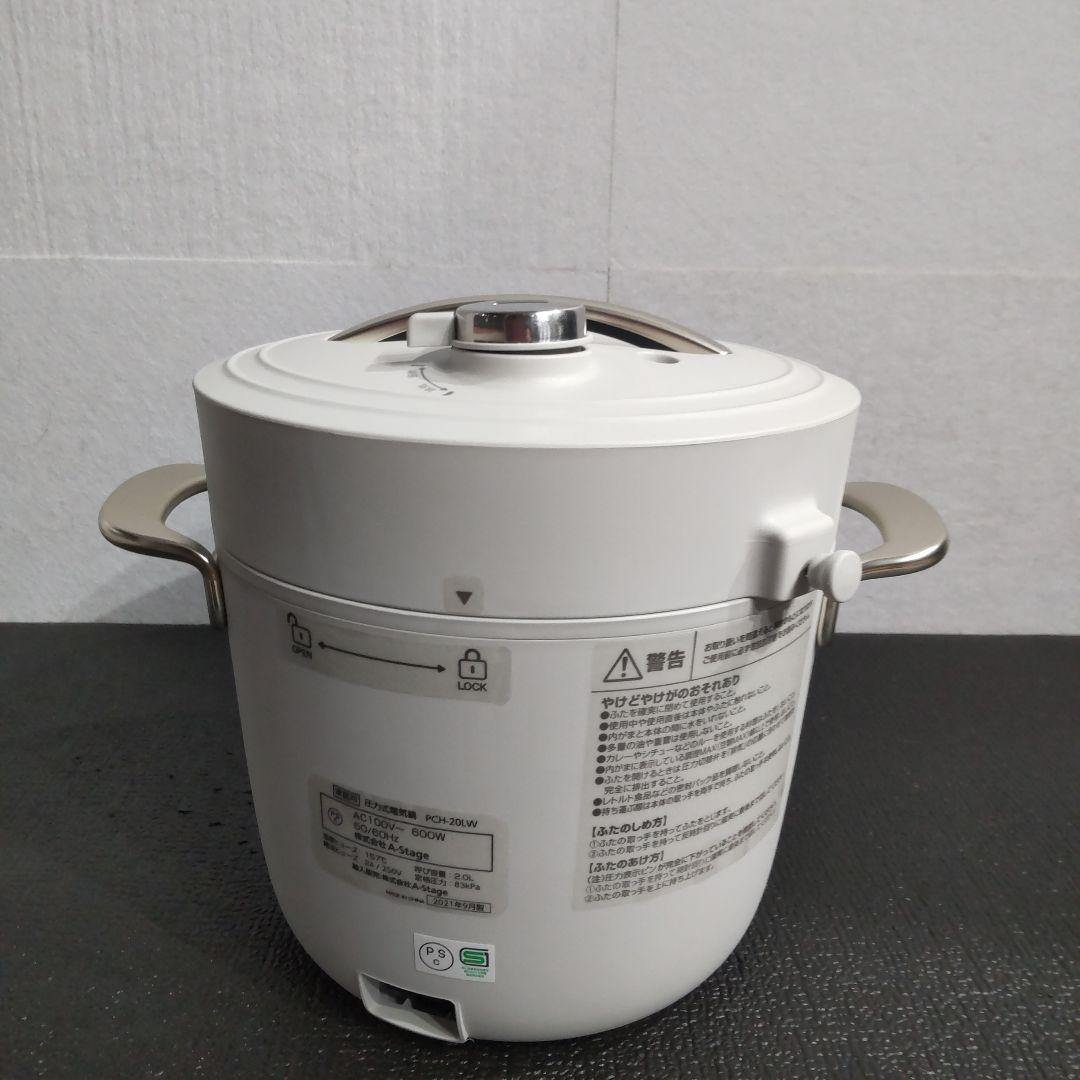 Re:De Pot リデポット電気圧力鍋 2L ホワイト pch-20lw