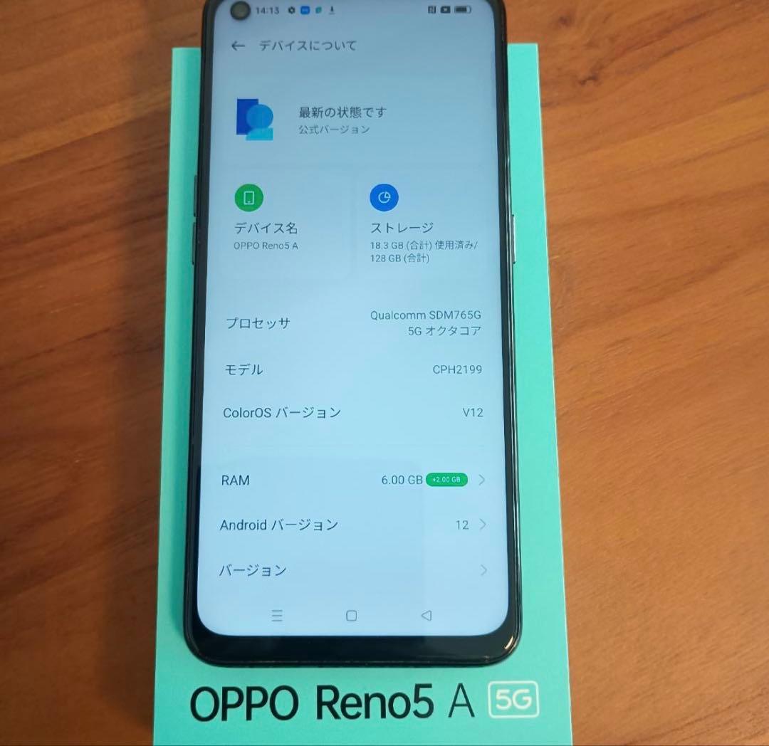 OPPO Reno5 A シルバーブラック SIMフリー 128GB