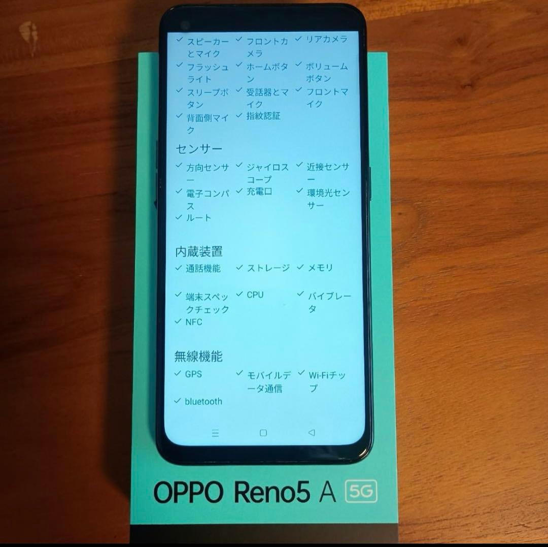 OPPO Reno5 A シルバーブラック SIMフリー 128GB