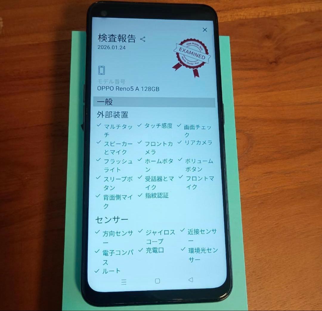 OPPO Reno5 A シルバーブラック SIMフリー 128GB