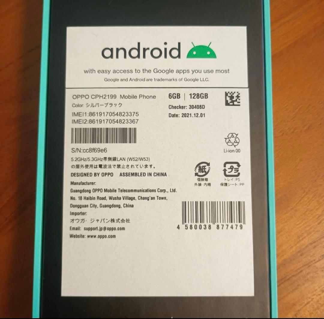 OPPO Reno5 A シルバーブラック SIMフリー 128GB