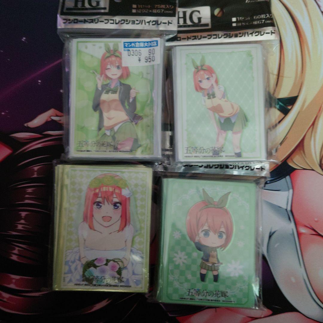 五等分の花嫁　中野四葉　スリーブ　7点　限定販売品あり