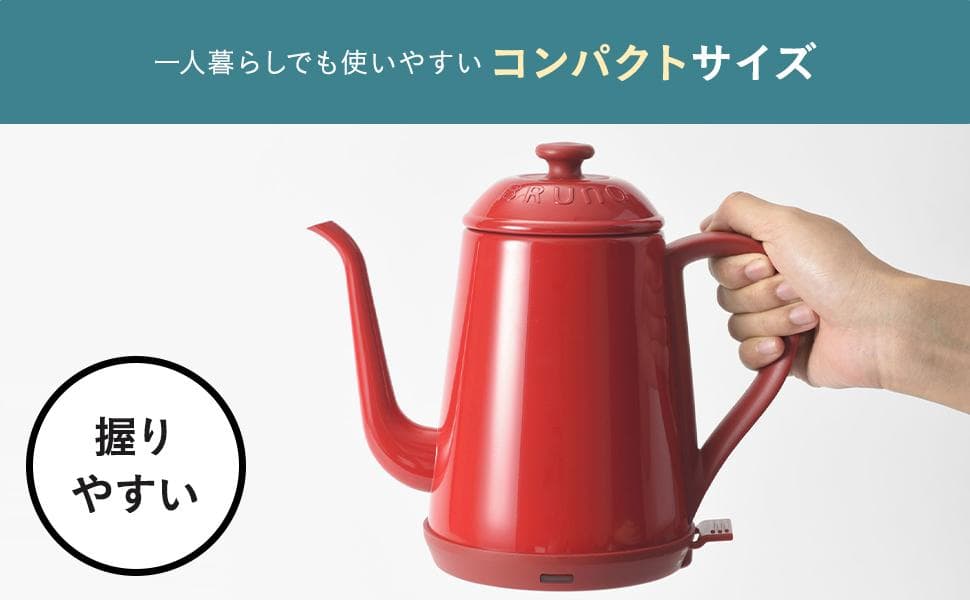 BRUNO ステンレスデイリーケトル ピンクベージュ【直営店限定カラー】
