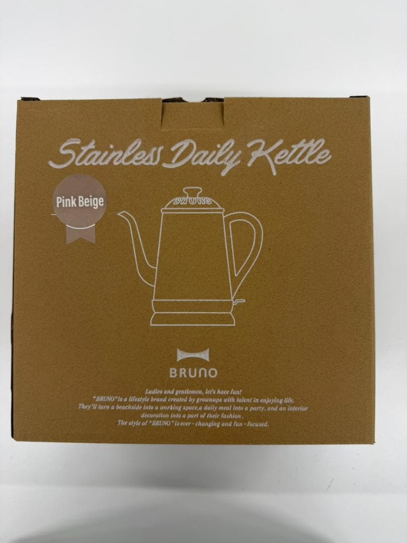 BRUNO ステンレスデイリーケトル ピンクベージュ【直営店限定カラー】
